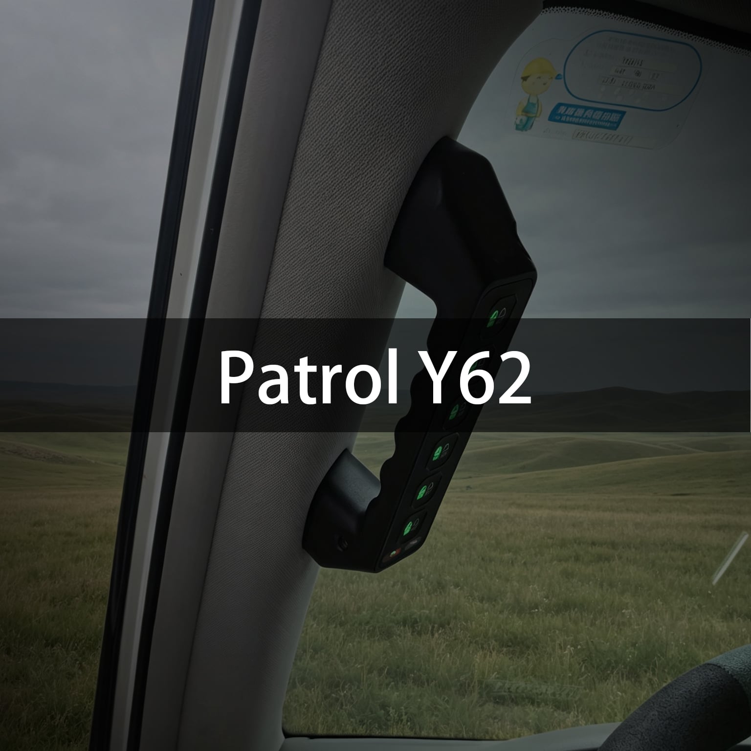Nissan Patrol Y62