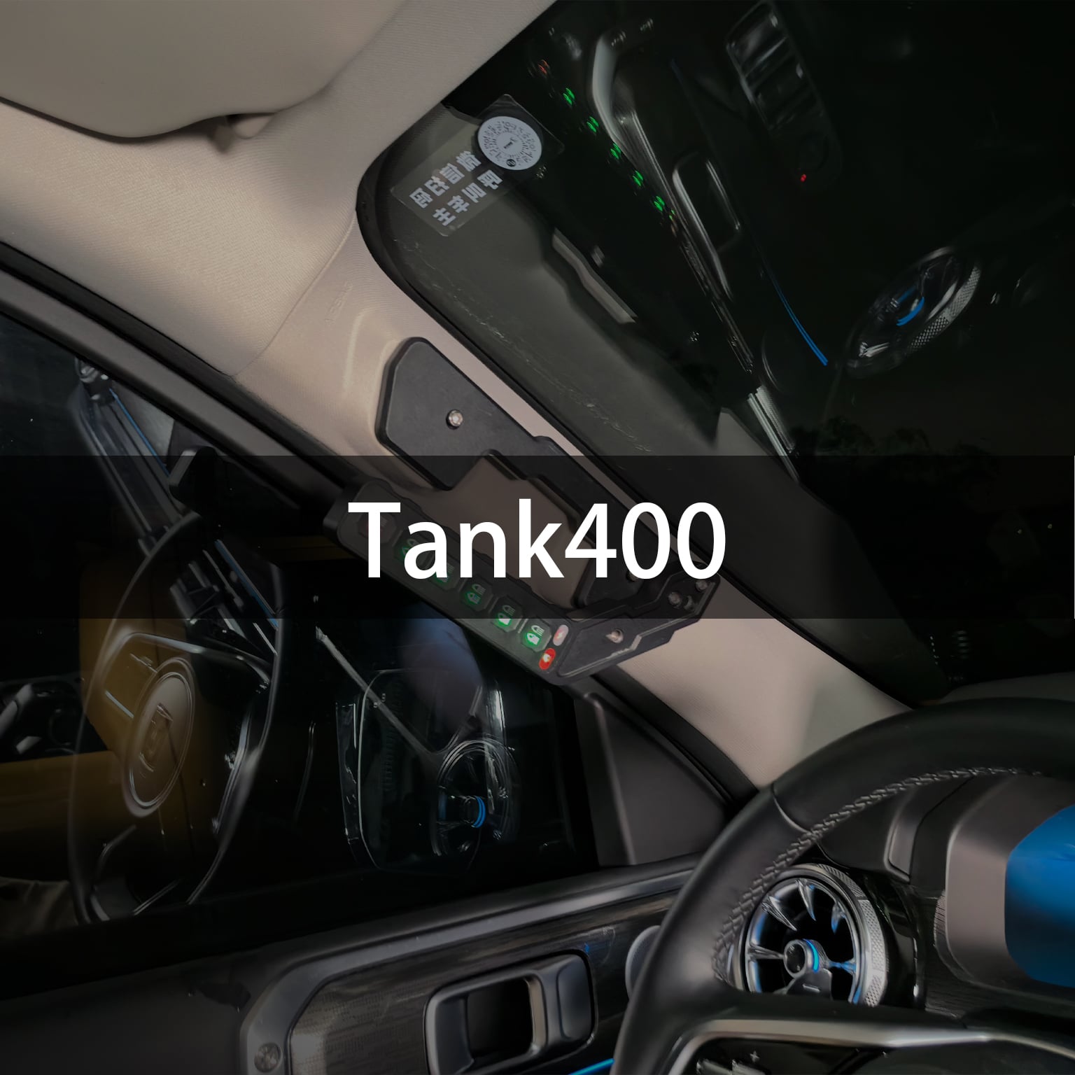 GWM Tank400