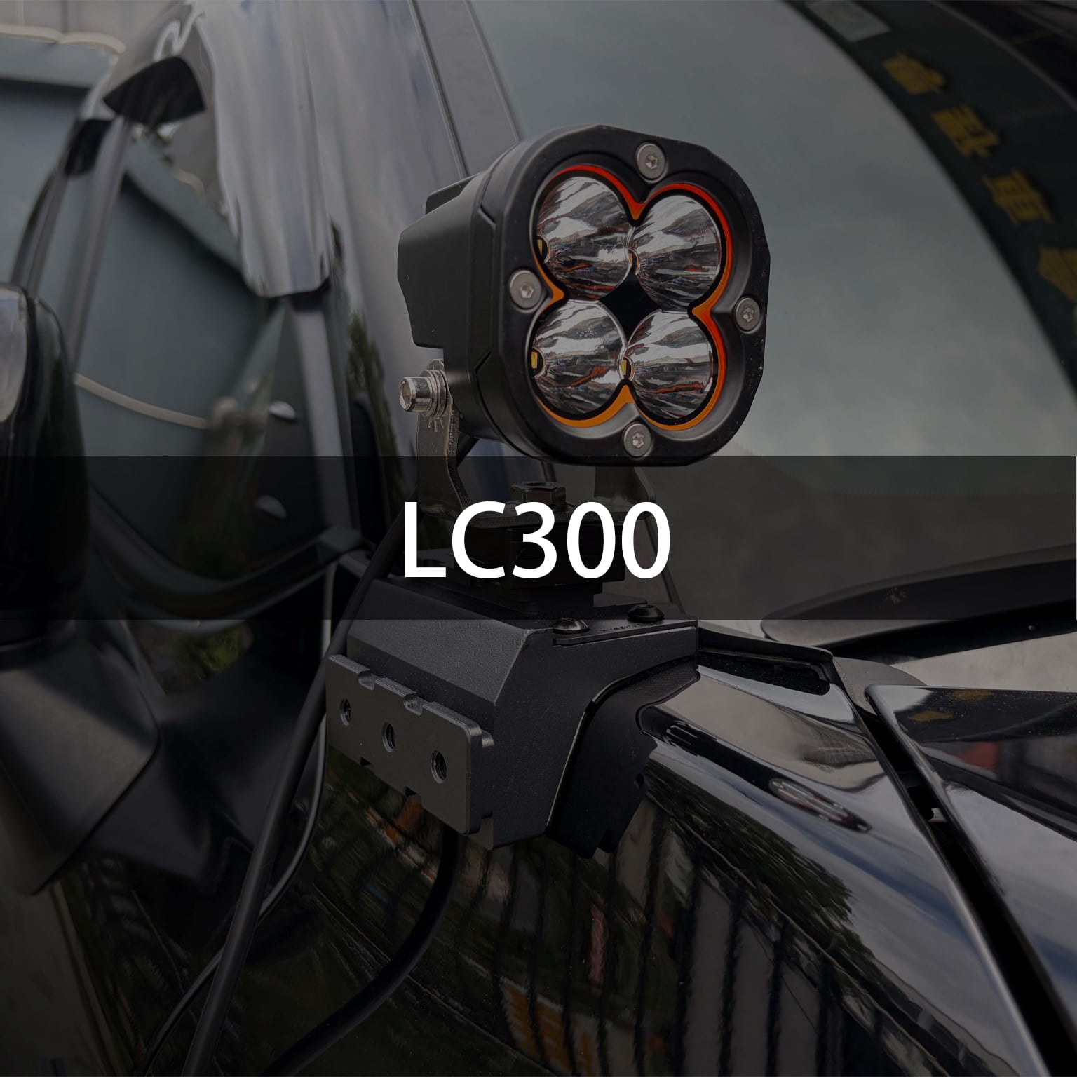 Toyota LC300 LC300 — Mounting Systems