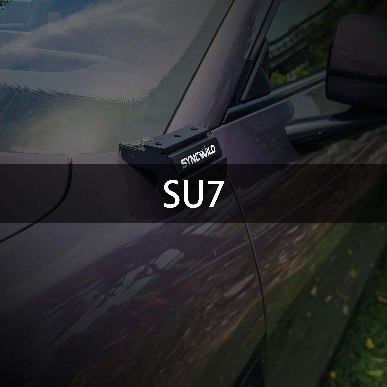 Xiaomi SU7